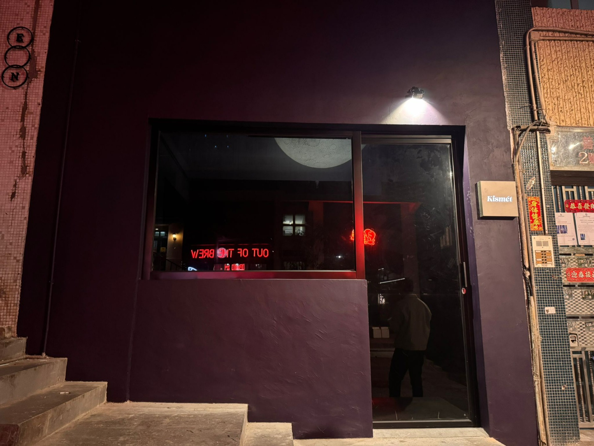 中環善慶街4號地下