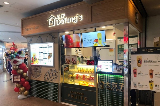 藍田匯景商場4樓2E號舖