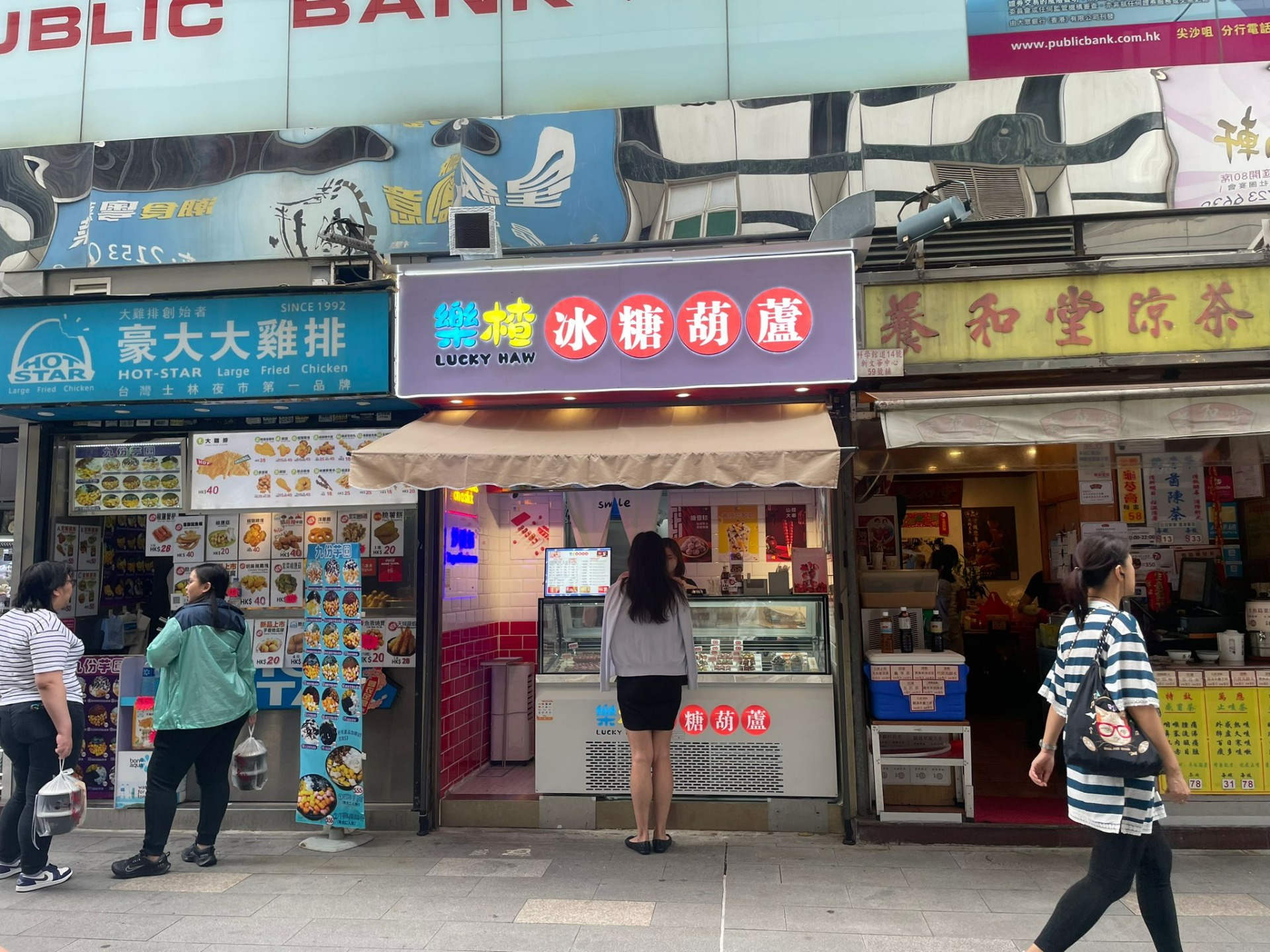 尖沙咀科學館道14號新文華中心地下60號舖