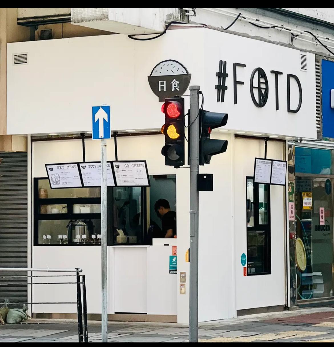 上環德輔道中272號興業商業中心地下(3)F號舖