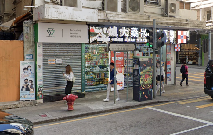 尖沙咀加拿芬道39號地下Portion of Shop C