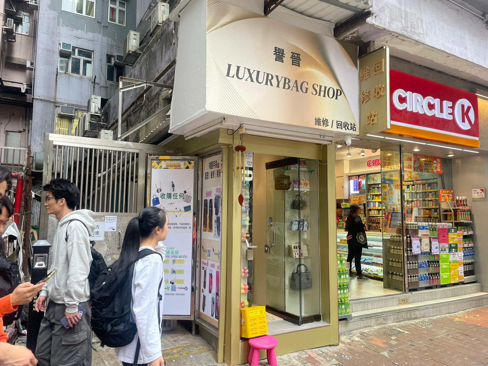 銅鑼灣利園山道49-57號地下K1舖