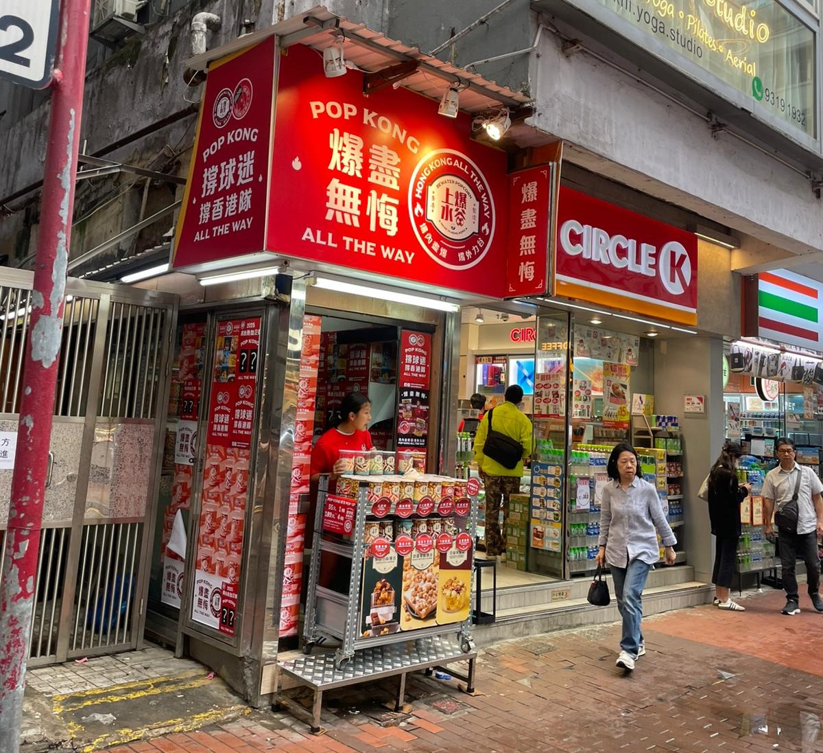 銅鑼灣利園山道49-57號地下K1號舖