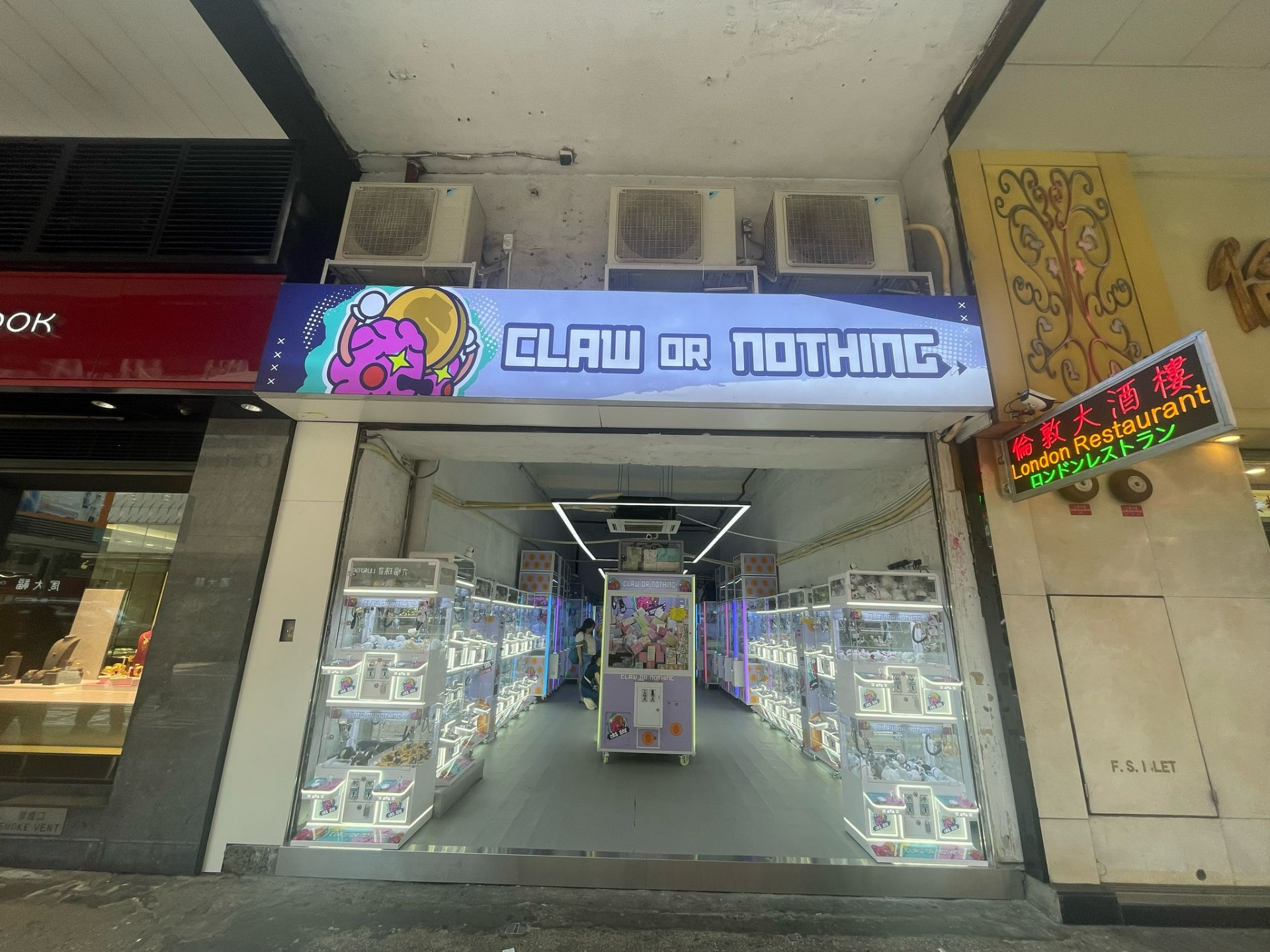 旺角彌敦道612號地下5B舖