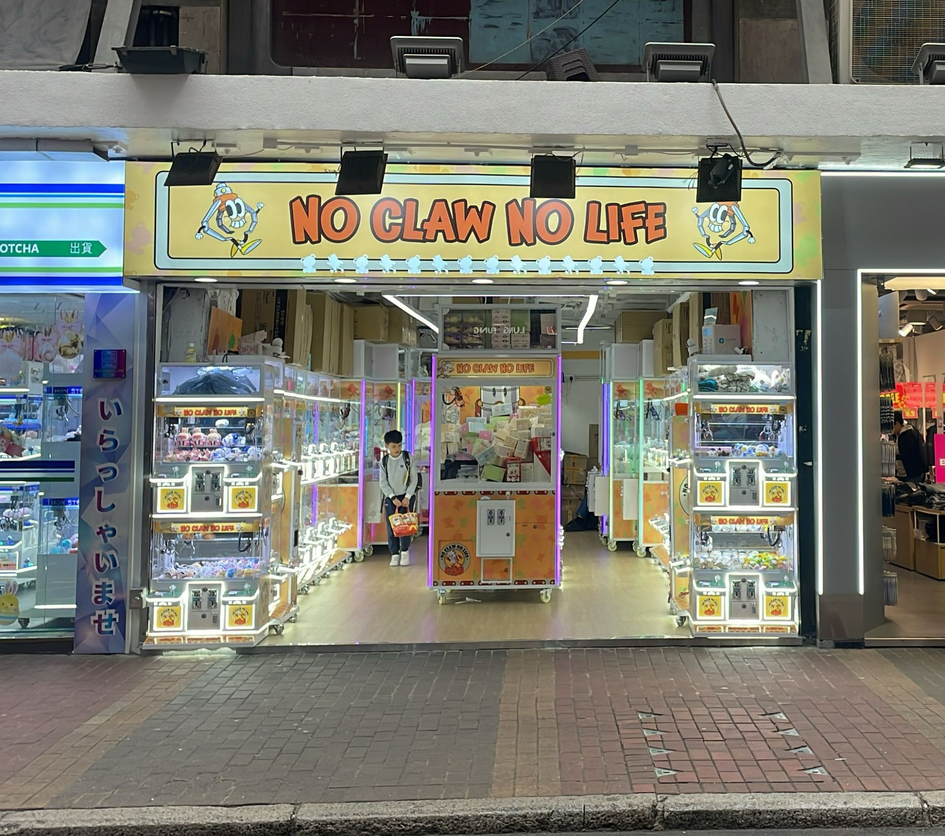 旺角西洋菜南街14-24號地下F號舖