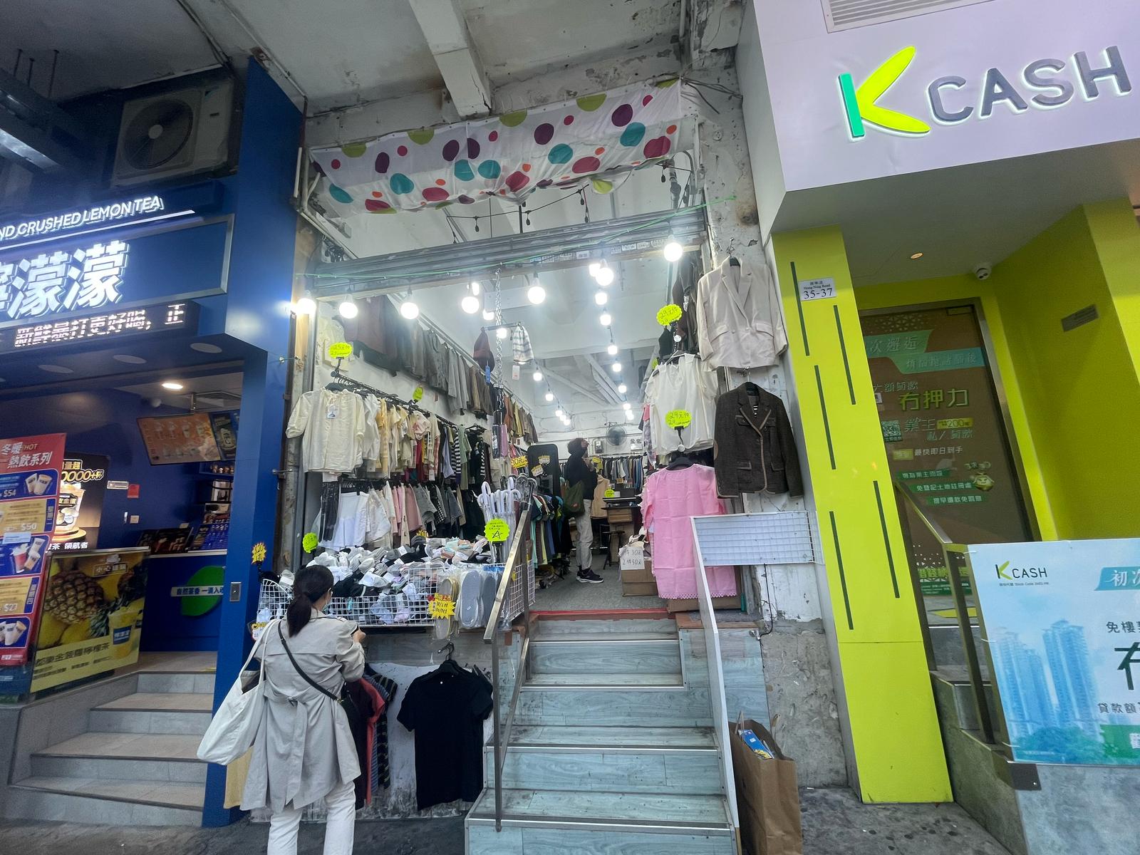 觀塘康寧道0035-37號地下6舖