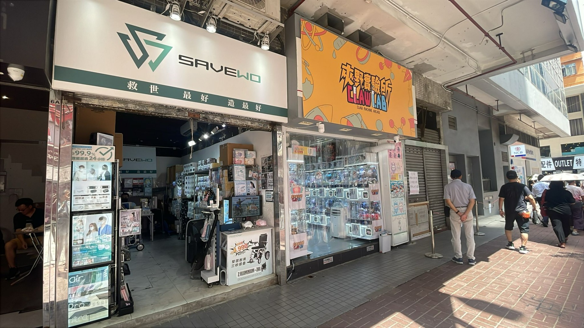 灣仔莊士敦道0113號地下6號舖部份(6B)