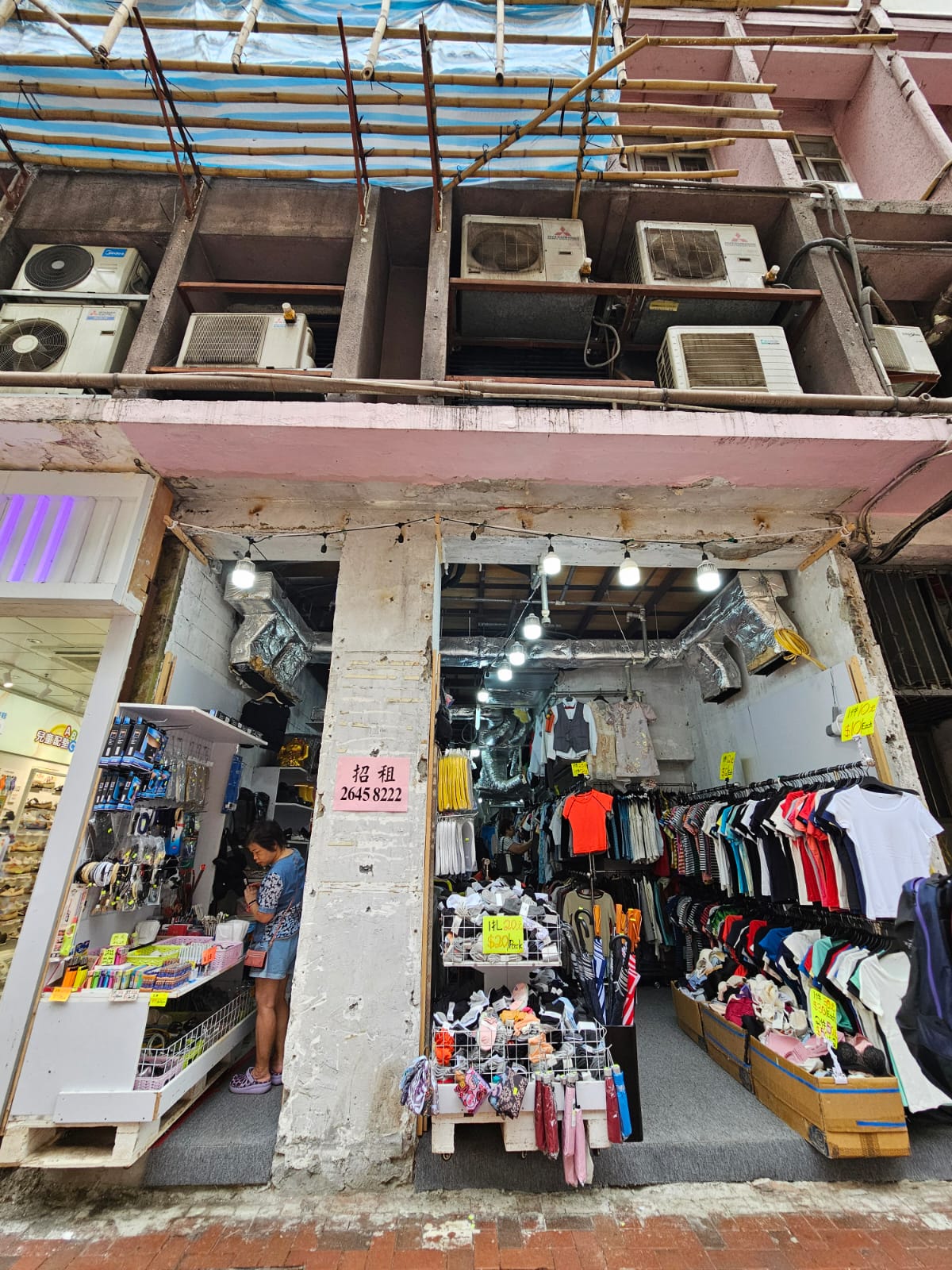 北角英皇道480號地下13B號舖