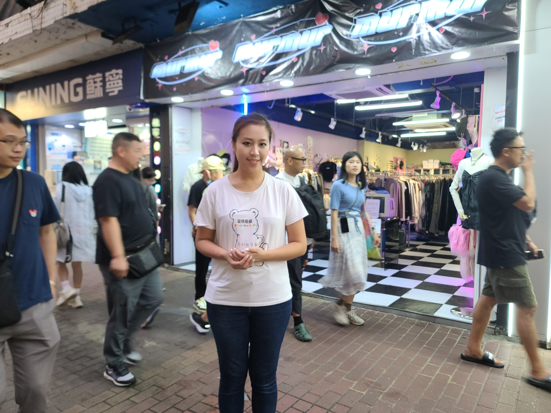 旺角西洋菜南街14-24號地下F號舖