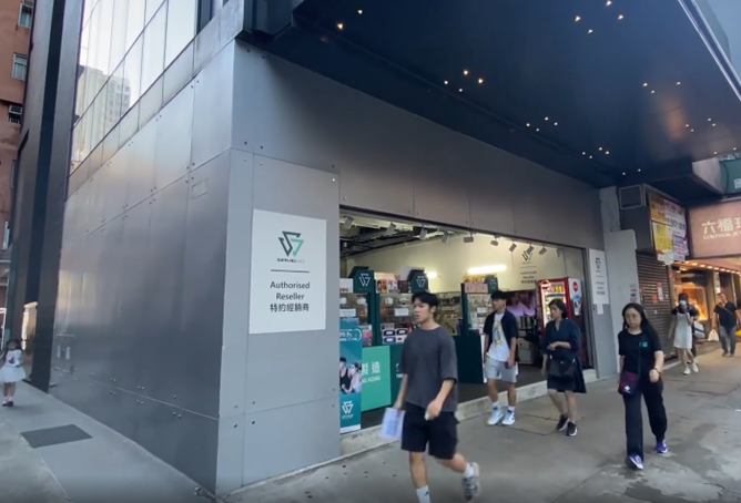 旺角彌敦道703-705號地下