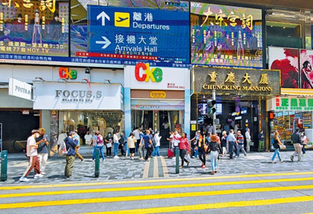 尖沙咀彌敦道36-44號地下4號舖