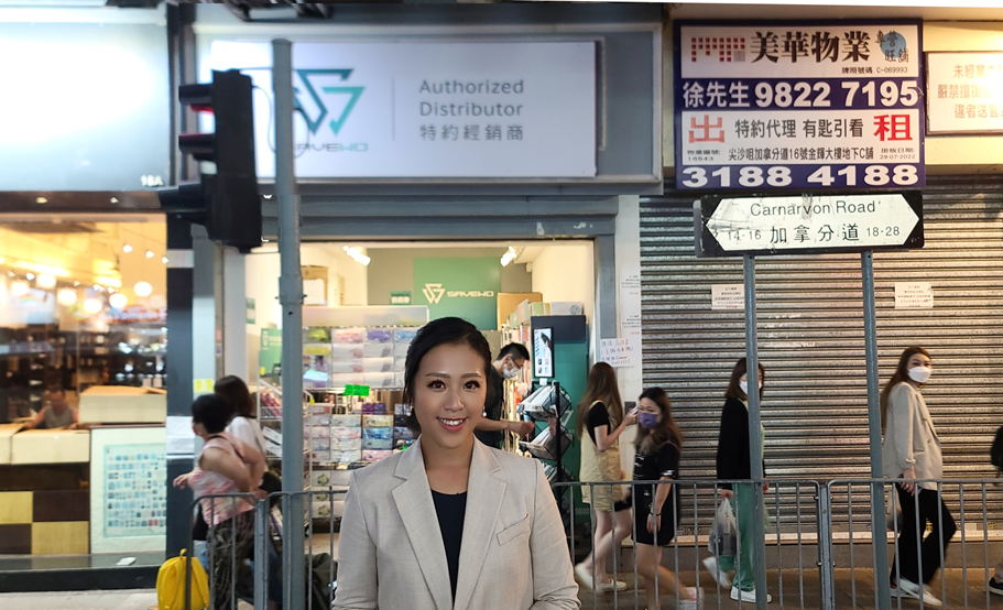 尖沙咀加拿芬道16號金輝大廈地下B舖