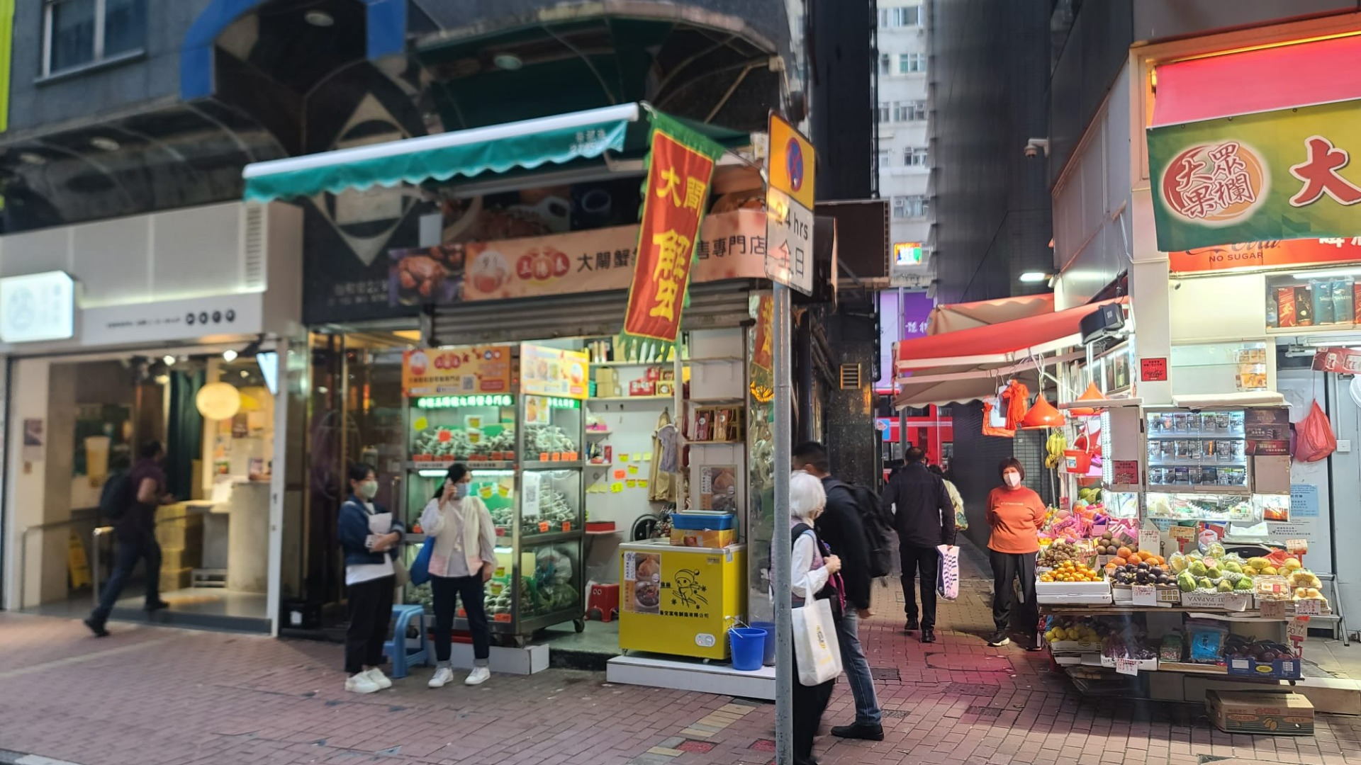 銅鑼灣怡和街22號地下4號舖