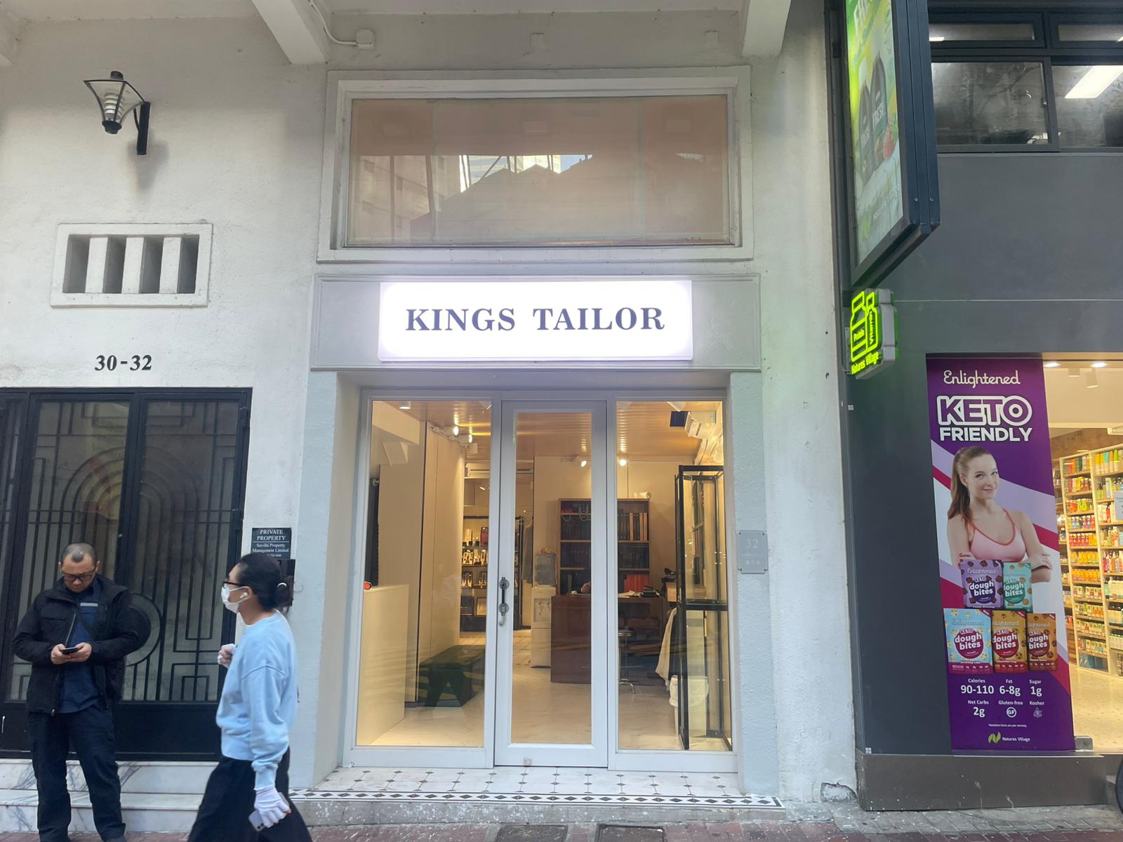 中環擺花街32號地下