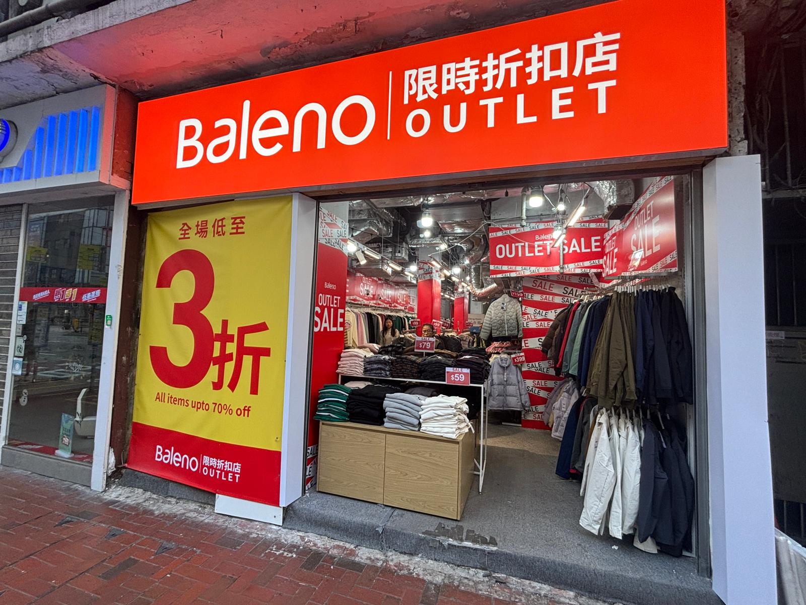 北角英皇道480號地下13B號舖