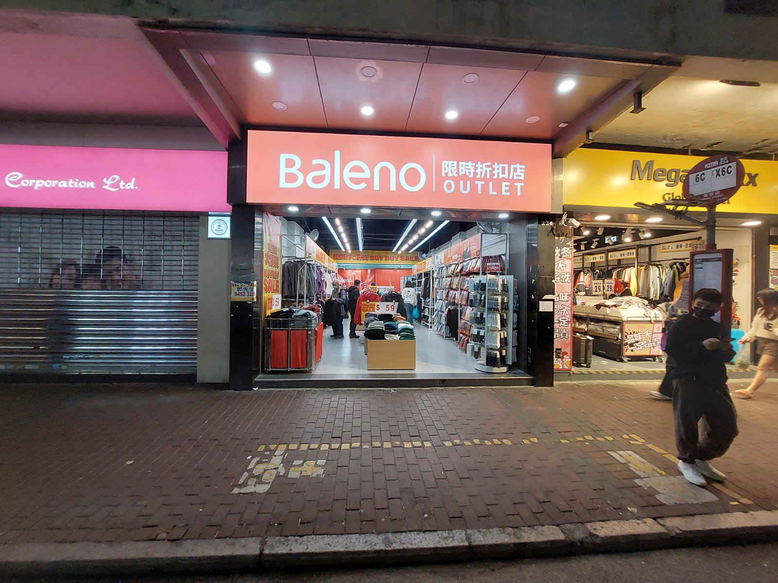 長沙灣青山道220-240A地下L舖